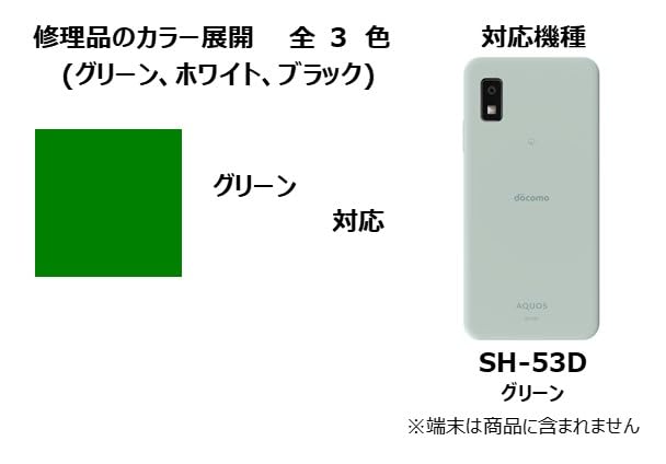 Amazon | NTTDOCOMO SH-53D UIM・SDカードトレイ グリーン Amazon | NTTDOCOMO SH-53D UIM・SDカードトレイ グリーン